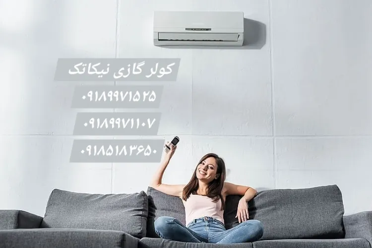 خرید و لیست قیمت کولر گازی اجنرال Ogeneral اصل+ گری میتسوبیشی