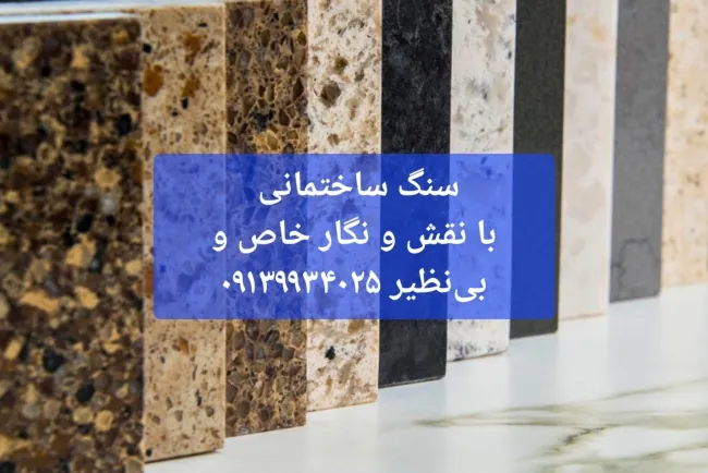 سنگ ساختمانی | خرید سنگ فیروزهای - فروش - قیمت سنگ ساختمانی
