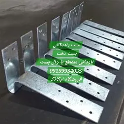 تولید و فروش هبلکس-چسب هبلکس- وال پست- بست تخت و بست رادیکالی