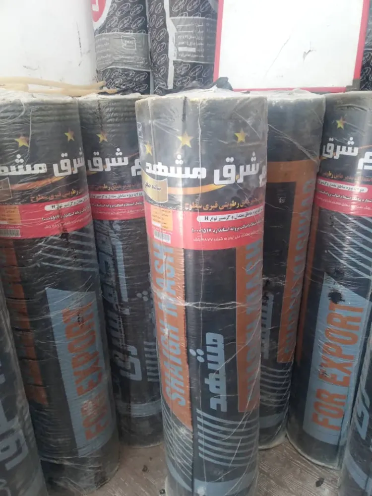 ایزوگام هیرسا - هیرسا بام نوین Hirsa Bam Novin دلیجان تهران مشهد نمایندگی