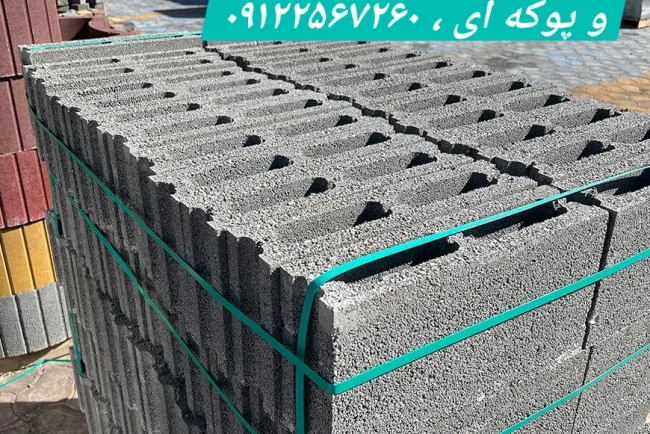 خرید و فروش بلوک سیمانی در ساوه / بلوک لیکا و پوکه ای