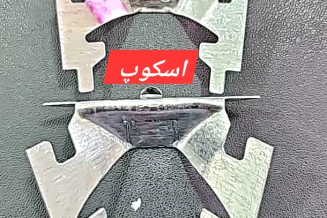 نمایندگی اسکوپ دهقان در تهران / نوآوران نمای تهران :۰۹۱۳۹۷۵۱۵۲۲