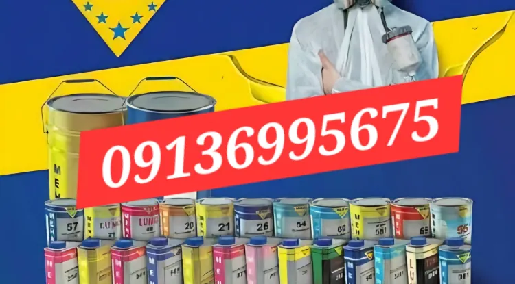 قیمت رنگ و رزین خودرویی ، ساختمانی / رنگ مهار در تهران کرج/ محار / mehar